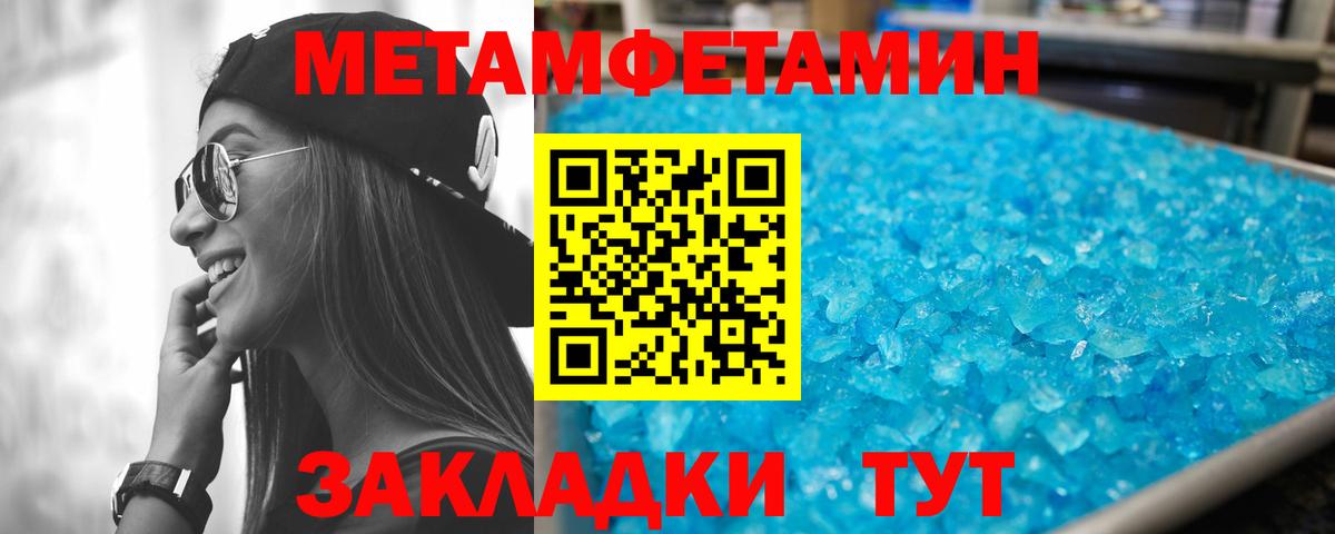 АМФЕТАМИН  Вход с VPN  Углич  Амфетамин 98% 
