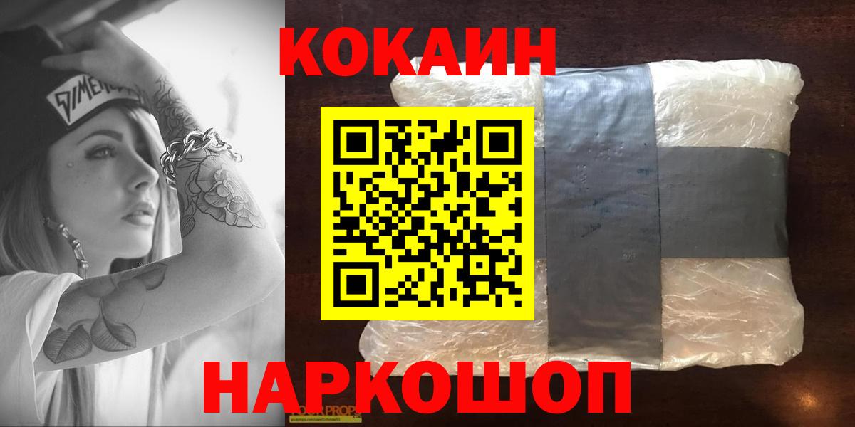COCAIN VHQ Углич