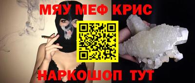 кокаин премиум Кулебаки