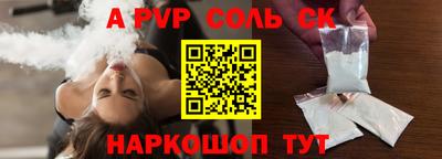 кокаин премиум Кулебаки