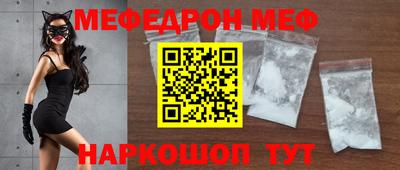 стаф Кумертау