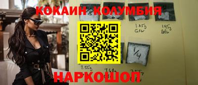 меф Кунгур