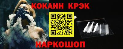 кокаин премиум Кулебаки