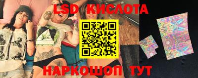 меф Кунгур