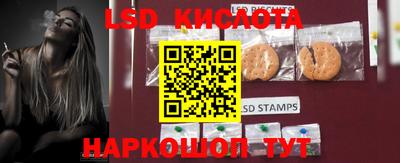меф Кунгур