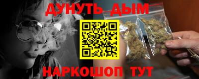 кокаин премиум Кулебаки