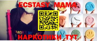меф Кунгур