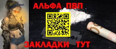 меф Кунгур