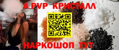 стаф Кумертау