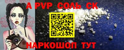 стаф Кумертау
