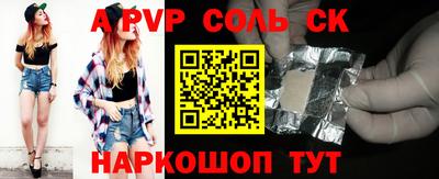 меф Кунгур