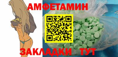 стаф Кумертау