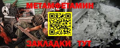 стаф Кумертау