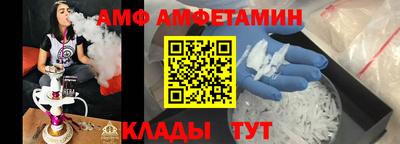 меф Кунгур