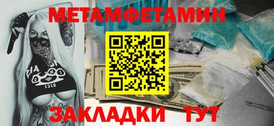 кокаин премиум Кулебаки