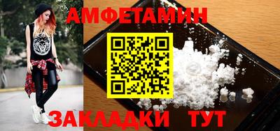 стаф Кумертау