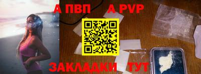 меф Кунгур