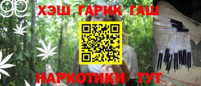 меф Кунгур