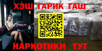 меф Кунгур