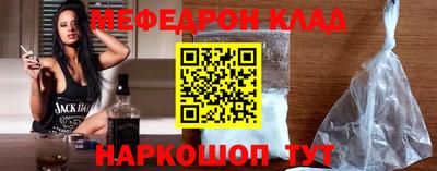 кокаин премиум Кулебаки