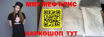 стаф Кумертау