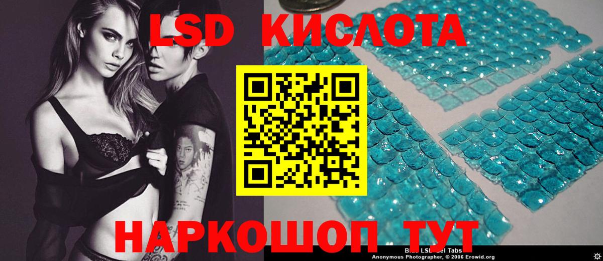 Углич  Лсд 25 экстази ecstasy  Вход с VPN  LSD-25 экстази ecstasy 