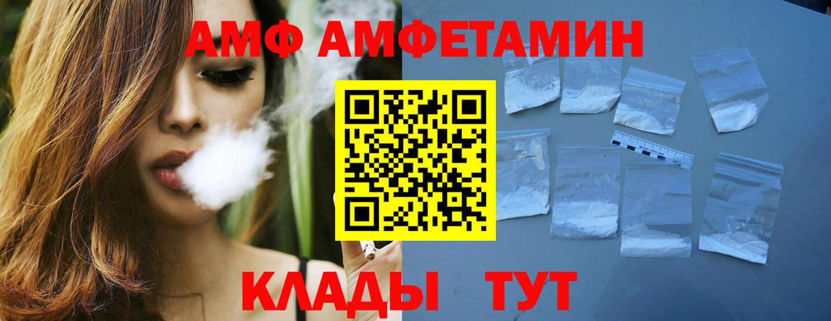 МЕТАМФЕТАМИН винт  Вход с VPN  Углич  МЕТАМФЕТАМИН винт 