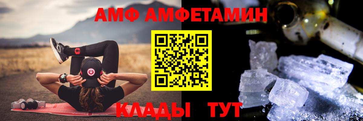 Первитин кристалл Углич