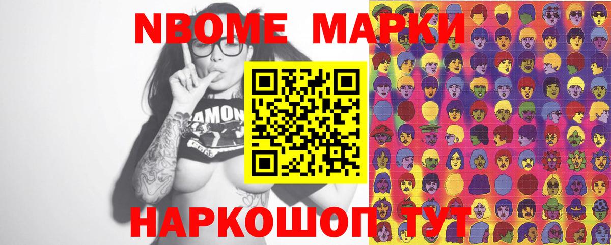 Cocaine  ГАШИШ  МАРИХУАНА  Углич  МЕФ кристаллы  Вход с VPN 