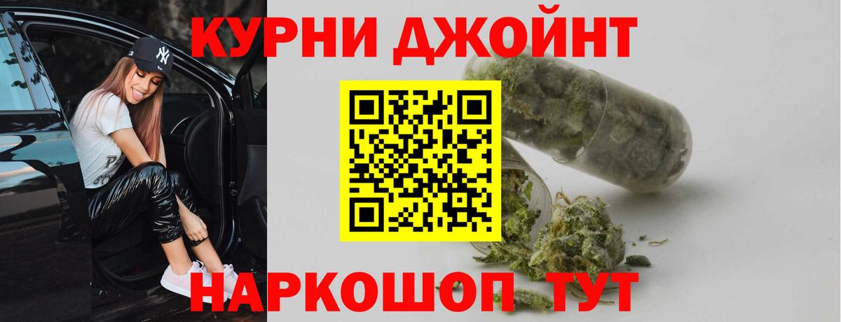 Канабис VHQ Углич